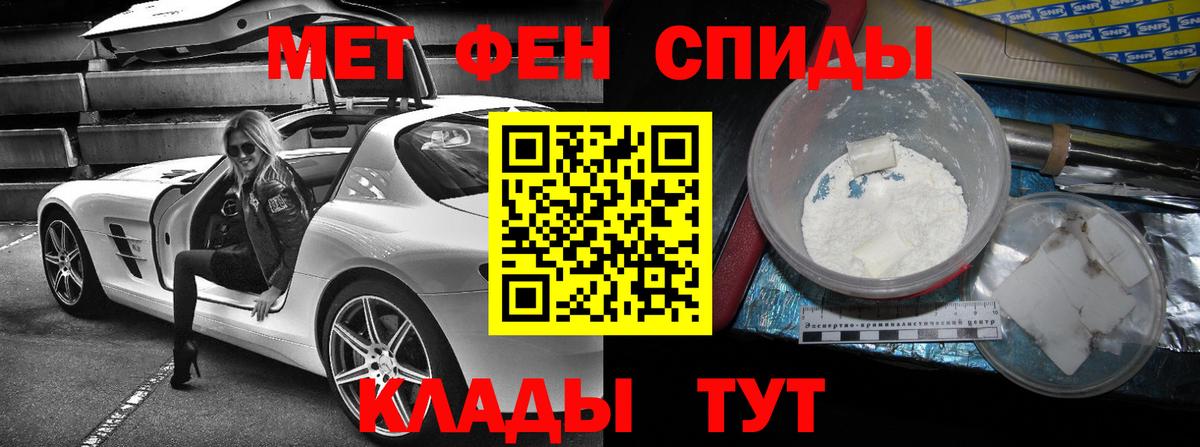 Amphetamine 98%  Вход с VPN  Мыски 