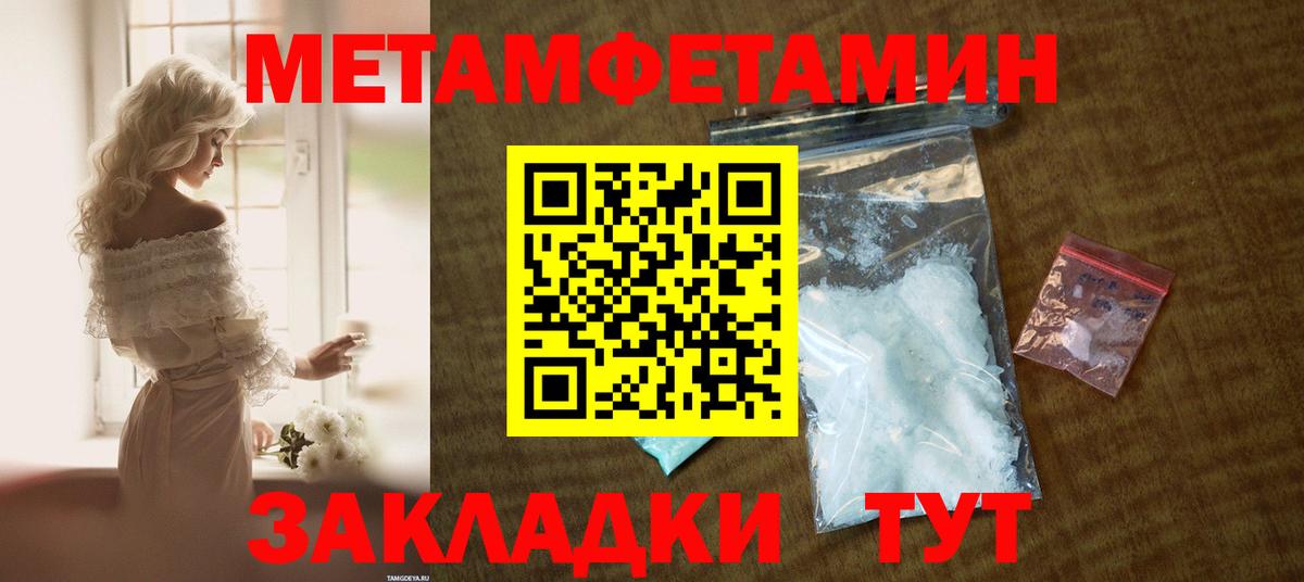 Amphetamine VHQ Мыски