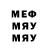 МДМА кристаллы Derick Blevins