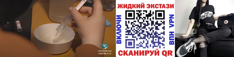 купить наркотики сайты  Мыски  Бутират 99% 