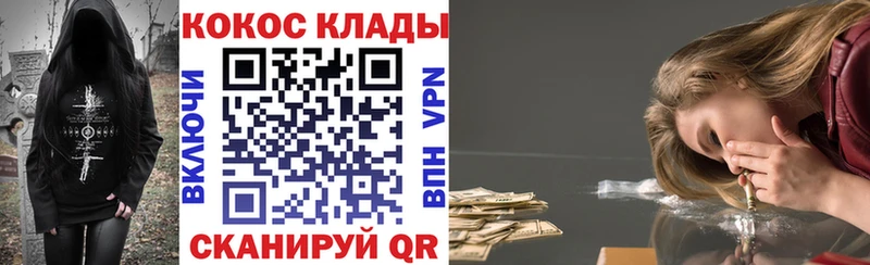 Cocaine 98%  Мыски 