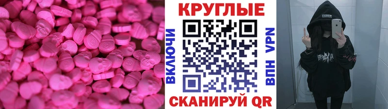 ЭКСТАЗИ бентли  shop наркотические препараты  Мыски 