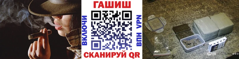 Гашиш гашик  Мыски 