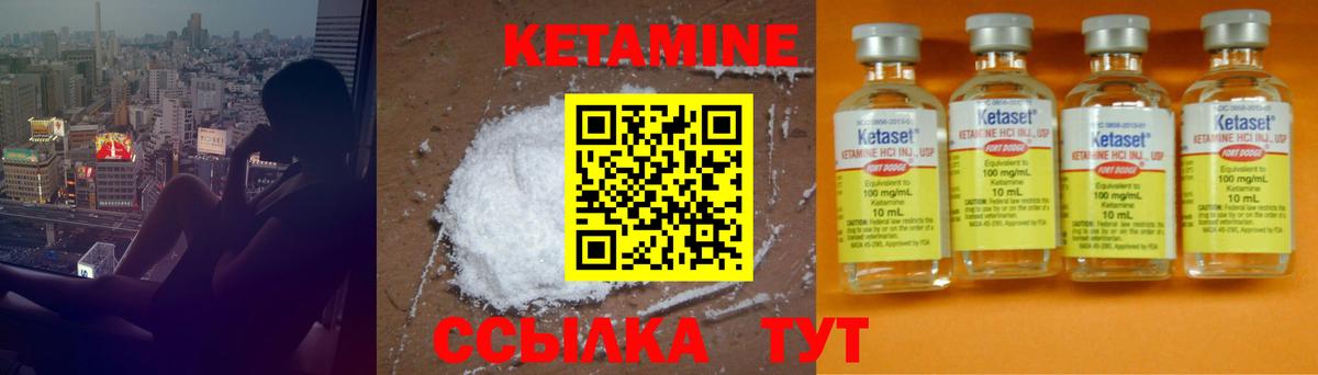 КЕТАМИН ketamine  Кетамин VHQ  OMG tor  Вход с VPN  Мыски 