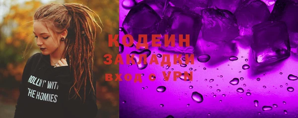 кокаин перу Навашино