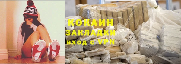 мяу мяу мука Нефтегорск