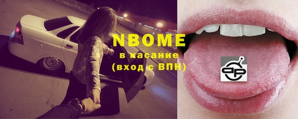 марки nbome Михайлов