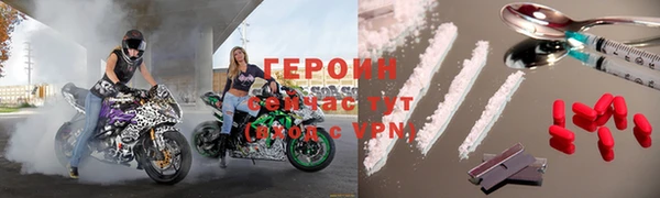 герыч Наволоки