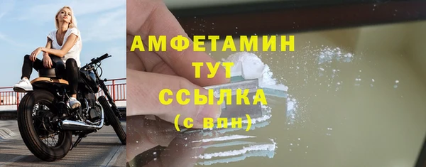 мяу мяу мука Нефтегорск