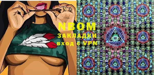 герыч Наволоки