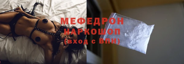 кокаин перу Навашино