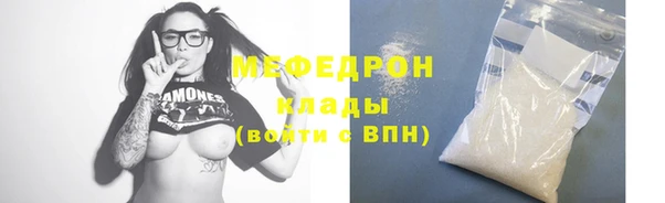 твердый Нефтекумск