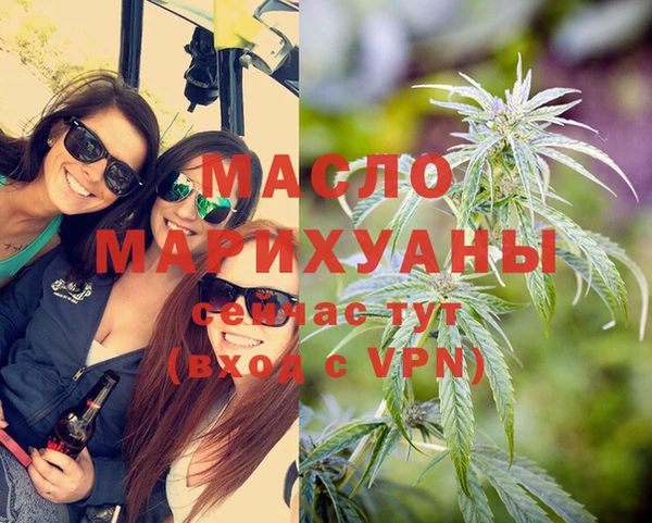 альфа пвп Михайловск
