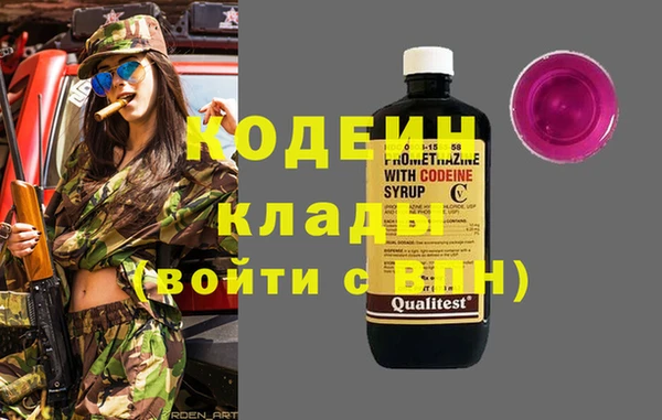 кокаин перу Навашино