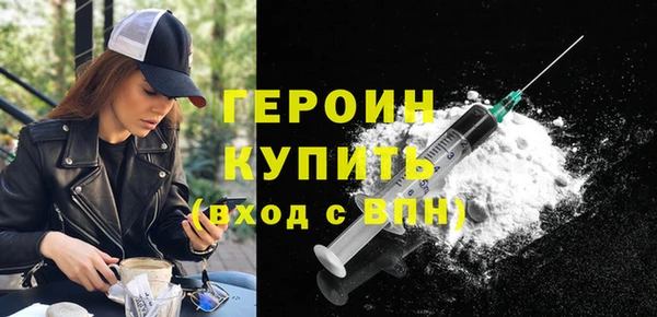 кокаин перу Навашино