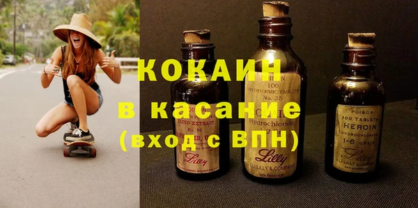 герыч Наволоки
