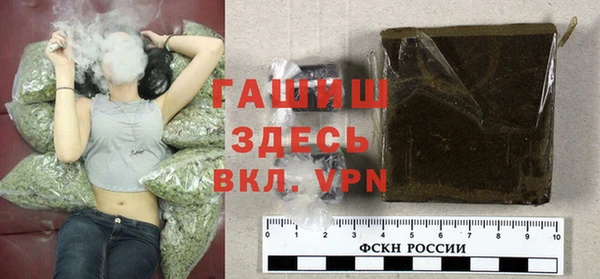 альфа пвп Пестово