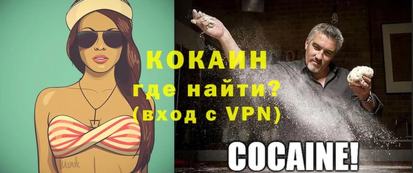 кокаин перу Навашино