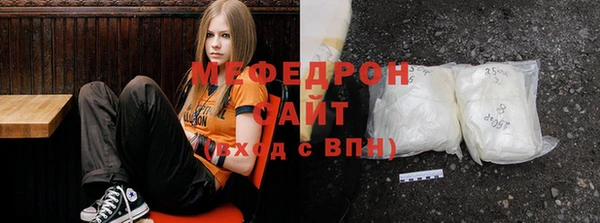 мяу мяу мука Нефтегорск