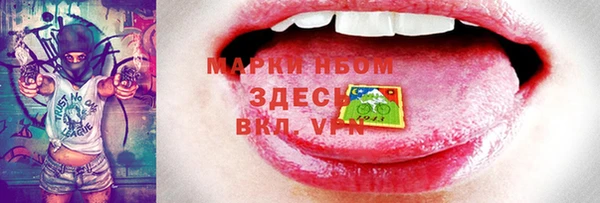 гидра Пересвет