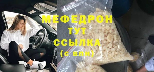 герыч Наволоки