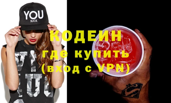 герыч Наволоки