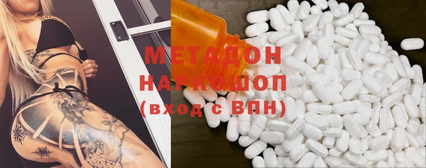 кокаин перу Навашино