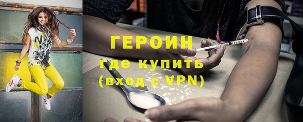 кокаин перу Надым