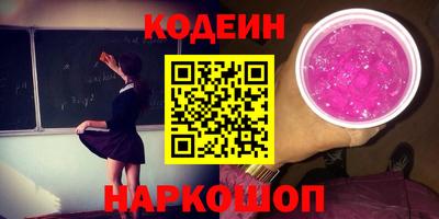 спиды Заводоуковск