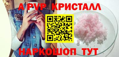 мефедрон Заволжье