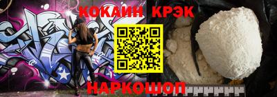 мефедрон Заволжье