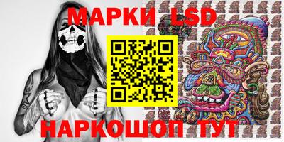 мефедрон Заволжье