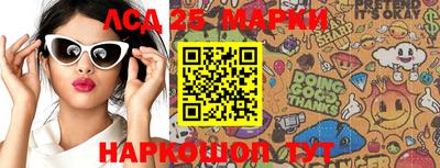 мефедрон Заволжье
