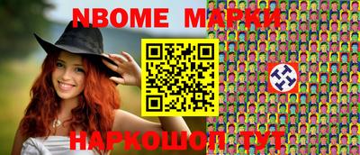 мефедрон Заволжье