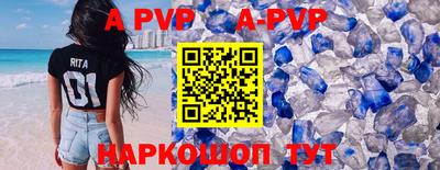 мефедрон Заволжье