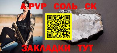 мефедрон Заволжье