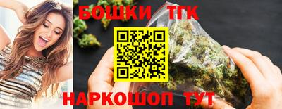 мефедрон Заволжье