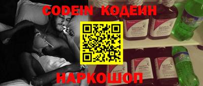 мефедрон Заволжье