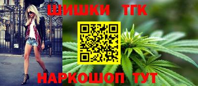 мефедрон Заволжье