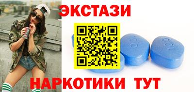 спиды Заводоуковск