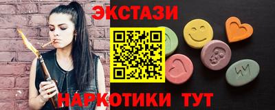мефедрон Заволжье