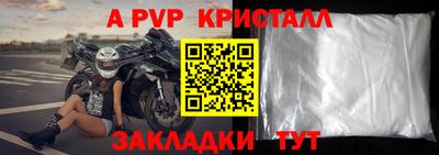 спиды Заводоуковск