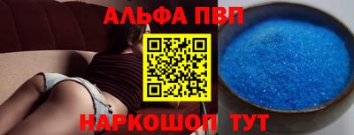 мефедрон Заволжье