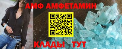 мефедрон Заволжье