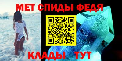 спиды Заводоуковск