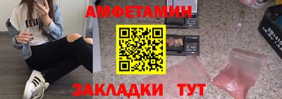 мефедрон Заволжье