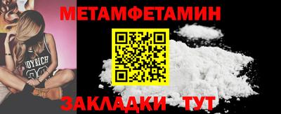 спиды Заводоуковск