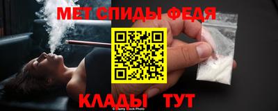 спиды Заводоуковск