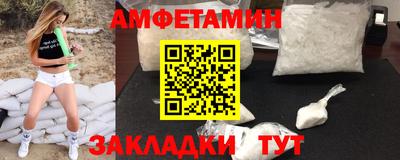 мефедрон Заволжье