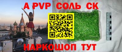 спиды Заводоуковск